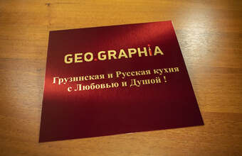 табличка информационная металлическая, цвет красный