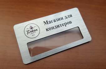 металлическеий бейдж для магазина