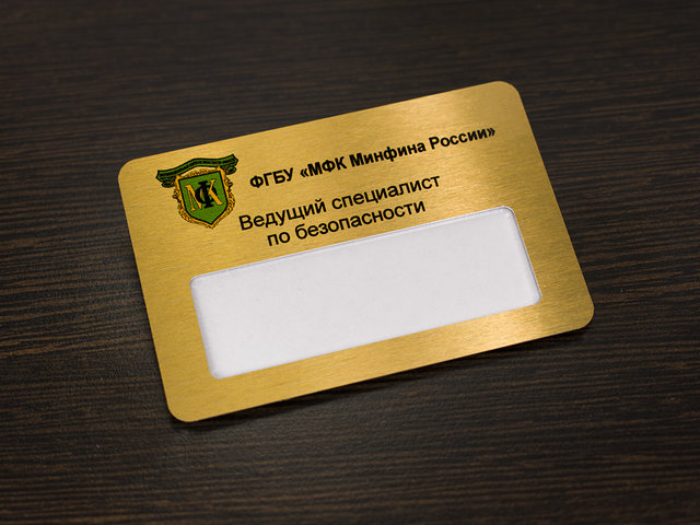 эксклюзивный бейдж на булавке