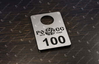 гардеробный номерок для кафе