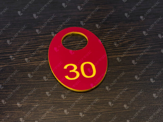 гардеробный номерок красного цвета